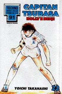 Otaku Gallery  / Anime e Manga / Capitan Tsubasa / Cover Manga / Cover Italiane / 022.jpg